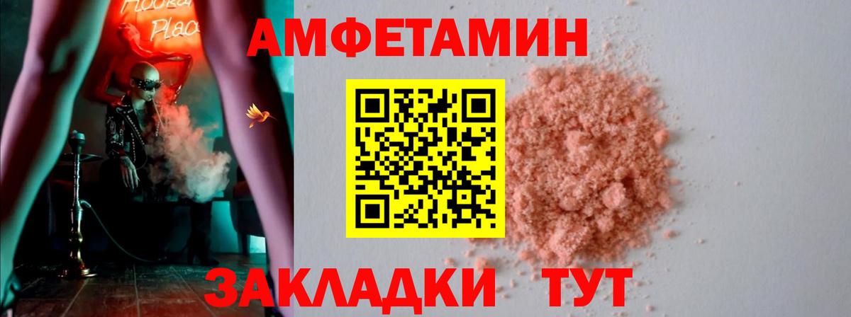 Кумертау  Меф МЯУ МЯУ   MDMA  ГАШ  АМФЕТАМИН кристаллы 