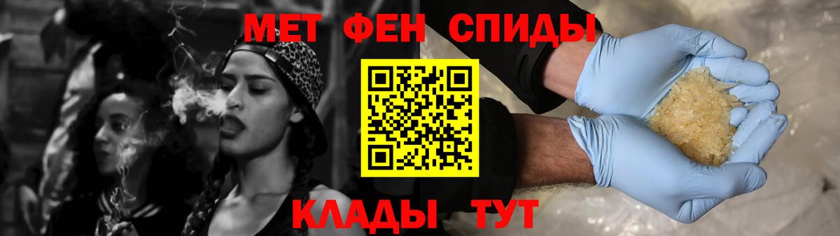 Amphetamine Розовый Кумертау