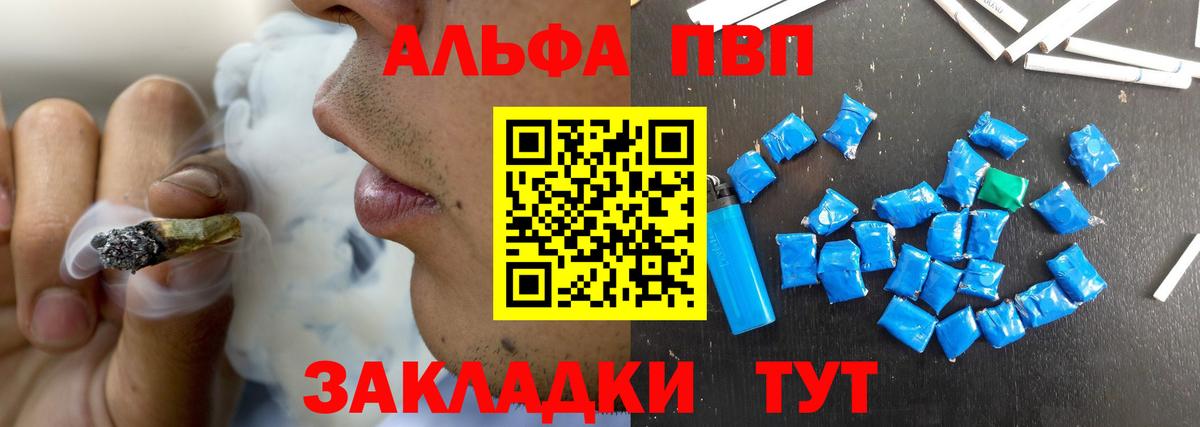 МЕТАМФЕТАМИН Кумертау