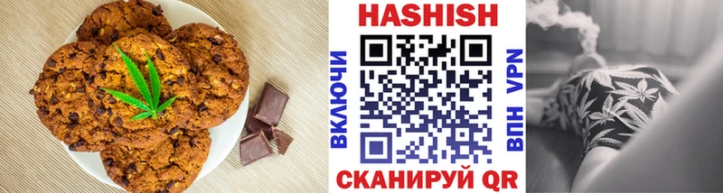 Печенье с ТГК конопля  где можно купить наркотик  Кумертау 