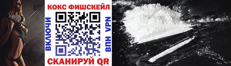 Cocaine 99%  Кумертау 