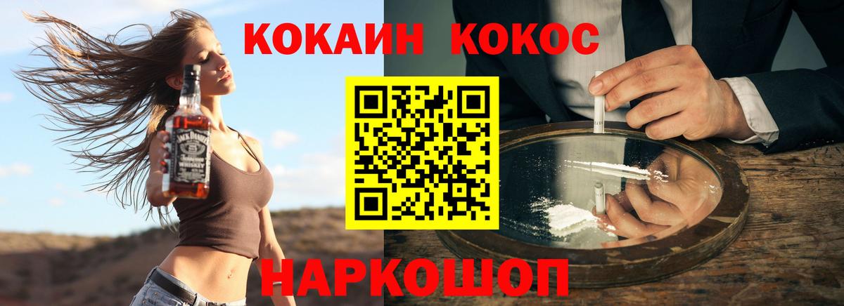 Cocaine 99%  Кумертау  Cocaine Боливия 