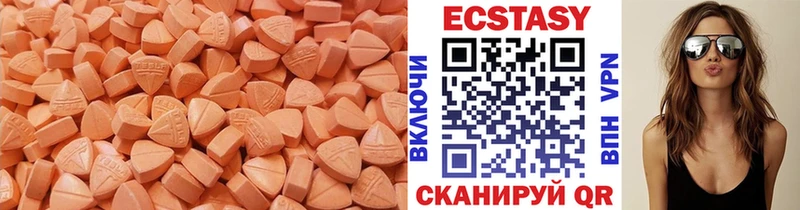 Ecstasy MDMA  купить  цена  Кумертау 