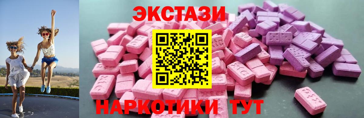 ЭКСТАЗИ TESLA Кумертау