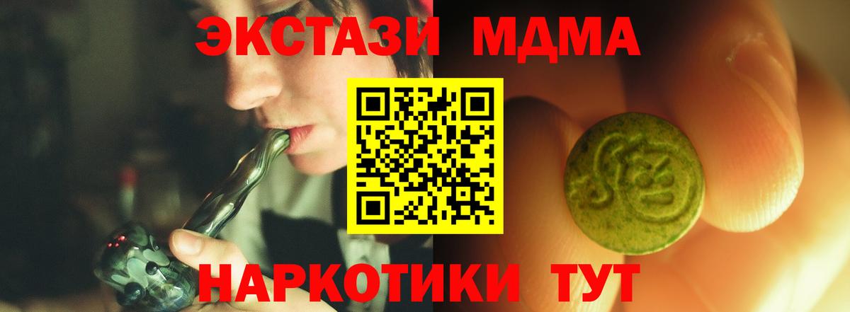 ЭКСТАЗИ mix  Экстази круглые  Экстази  Вход с VPN  Кумертау 