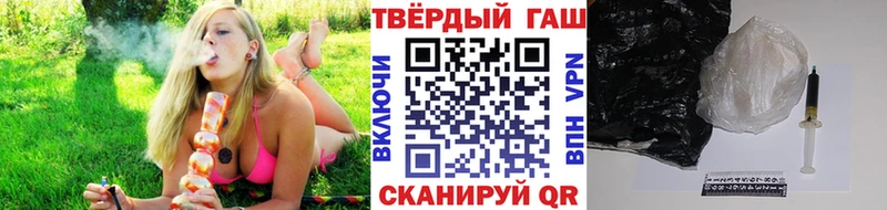 купить наркоту  Кумертау  ГАШ Изолятор 