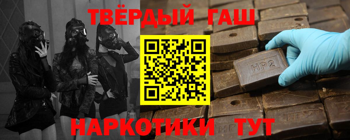 ГАШИШ Изолятор Кумертау