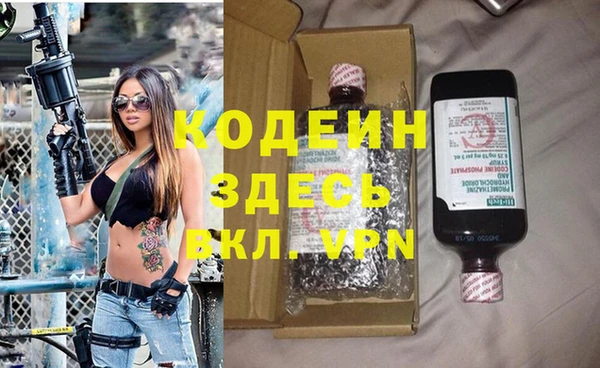 mdma Осташков
