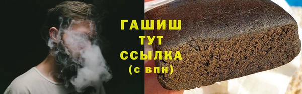 молекула духа Осинники
