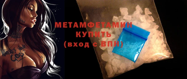 mdma Осташков