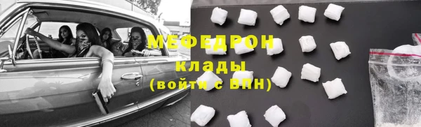 mdma Осташков
