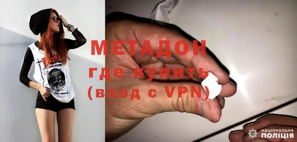 молекула духа Осинники