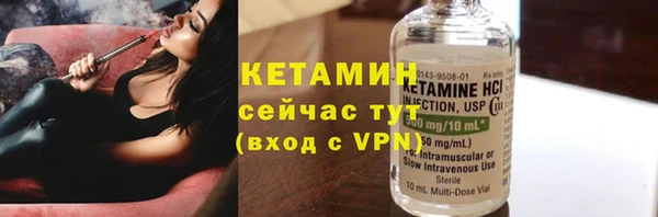 mdma Осташков