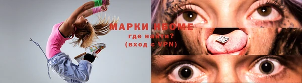 mdma Осташков