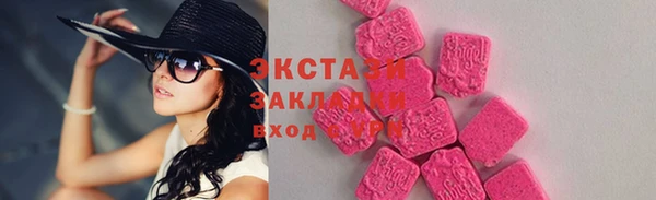 молекула духа Осинники