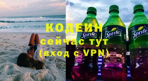mdma Осташков