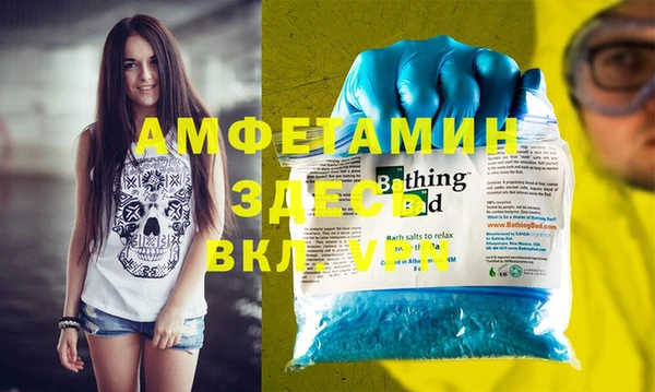 молекула духа Осинники