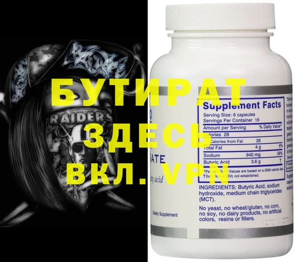 mdma Осташков