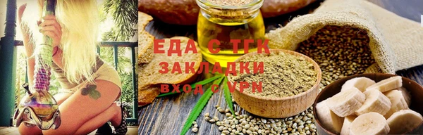 молекула духа Осинники