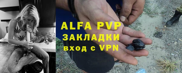 mdma Осташков
