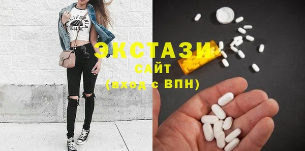 молекула духа Осинники