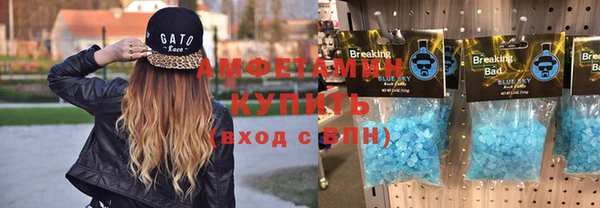 mdma Осташков