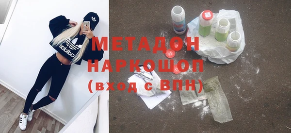 mdma Осташков