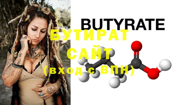 mdma Осташков