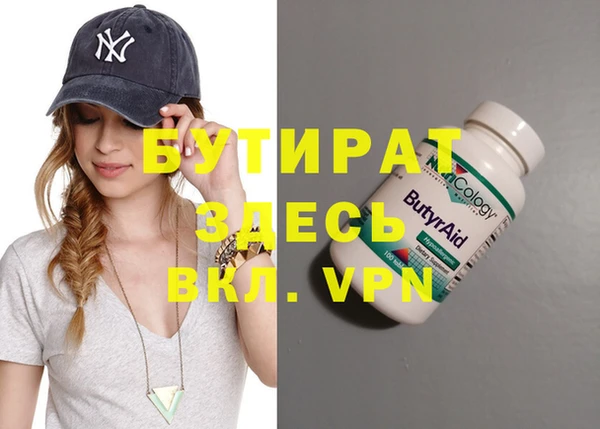 mdma Осташков