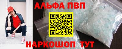 марки lsd Жуковский