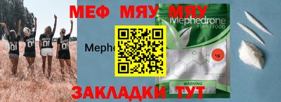 скорость Заводоуковск