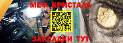 spice Заволжье