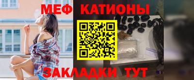 мефедрон VHQ Балаково