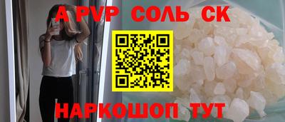 spice Заволжье