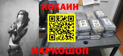стафф Абакан