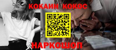 марки lsd Жуковский