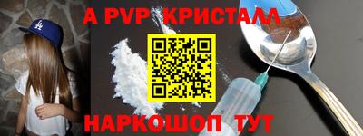 марки lsd Жуковский