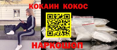 spice Заволжье