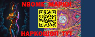 мефедрон VHQ Балаково