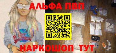 марки lsd Жуковский