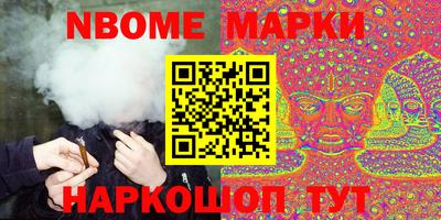 марки lsd Жуковский