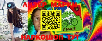 мефедрон VHQ Балаково