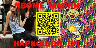 альфа пвп Балашиха