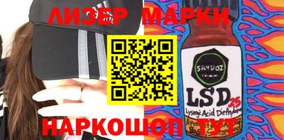 spice Заволжье