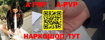 spice Заволжье