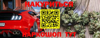 марки lsd Жуковский