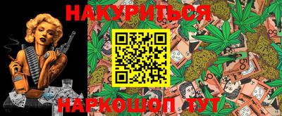 марки lsd Жуковский
