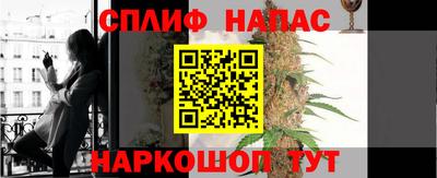 марки lsd Жуковский
