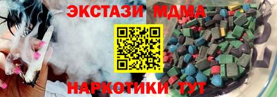 марки lsd Жуковский