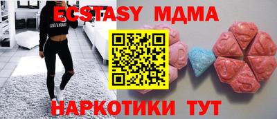 марки lsd Жуковский